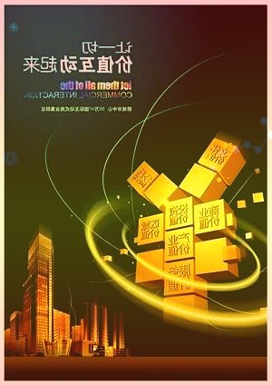 景顺长城中证500增强策略ETF于1月10日在深圳证券交易所正式上市